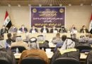 لجنة الزراعة تقيم مؤتمرها الأول لدعم المنتج المحلي بعنوان زرع في العراق… صنع في العراق